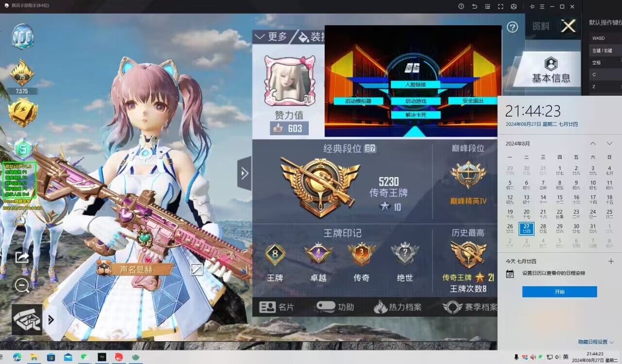 和平精英地铁挂+锁头+透视+锁血 - 多功能战术组合挂